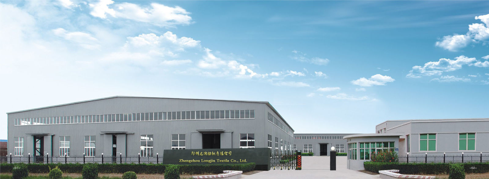 China Zhengzhou Longjin Textile Co., Ltd. Profiel van het bedrijf 